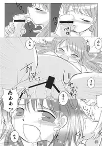 (C74) [Rokumen Roppi (Various)] Eva Hon (Neon Genesis Evangelion)