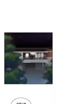 [Dasum&Puutaro] H-Campus H校园<第2季> Ch.47~54 [Chinese]中文