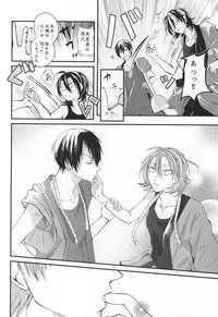 (SPARK10) [Parade (Koo)] Natsu ni Yarareta dake da. (Yowamushi Pedal)