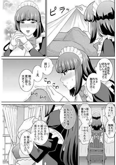 Action Pizazz 2022-01 [Digital]