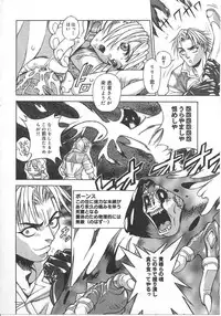 [Mori Katsuki] Tokyo Resort | Resort in Tokyo