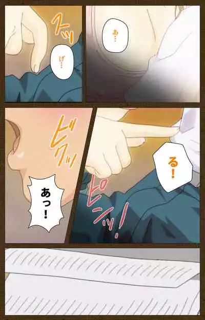 MILK janki shimai-hen kanzenhan