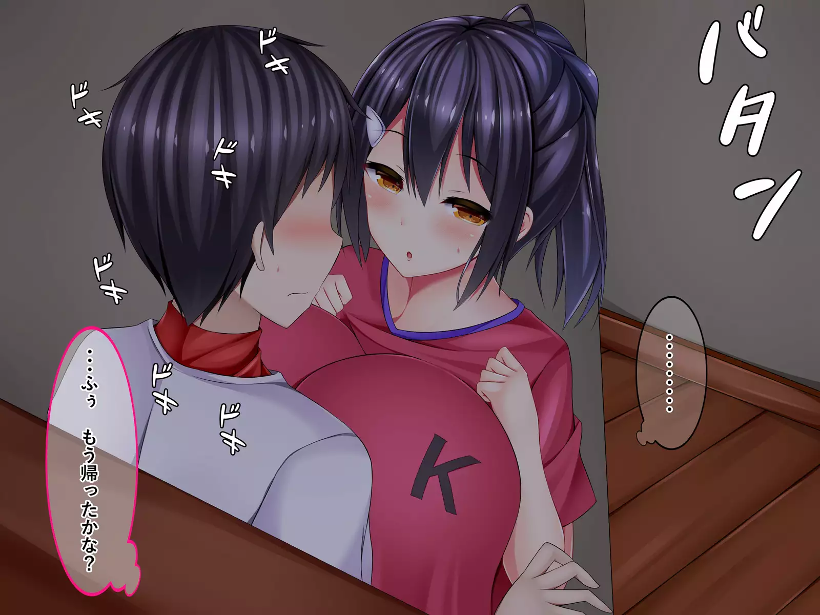 Dosukebe Bakunyuu Mane-chan no Seishun Jijou