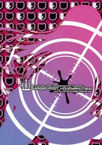 (C82) [Ninokoya (Ninoko)] Kirigiri Route Kouryakuchuu (Danganronpa)