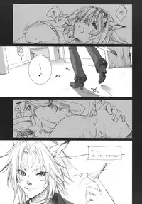 (C75) [Akai Tsubasa, 50BMG (Tachibana Chata, Shindou Nobumichi)] LOVE FOOL.09 (Final Fantasy XI)