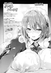 [Goban] Chichiiro Toiki [Chinese] [328036da改圖]