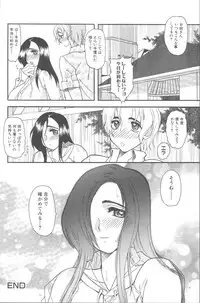 [Mizutani Mint] Momoiro Seifuku