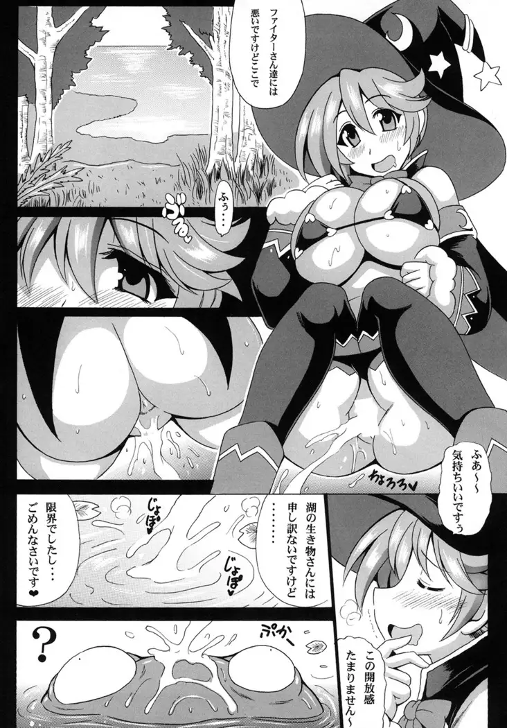 [りーず工房 MAGICAL LIBIDO
