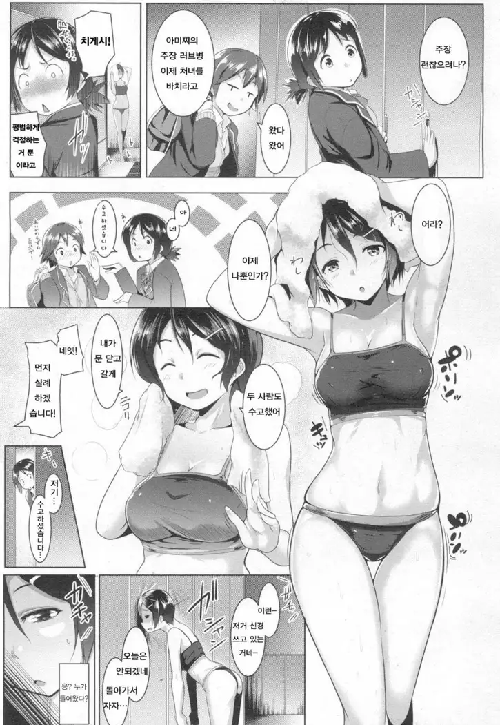 Abunai sunīkinguzekkusu