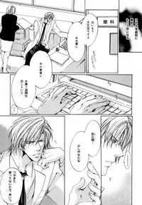 [Anthology] b-BOY Phoenix Vol.11 Shiroisha Tokushuu