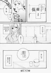 [Akutagawa Yoshizumi] Inran Kansengen