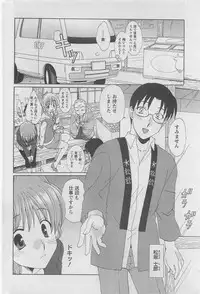 Action Pizazz DX 2008-05