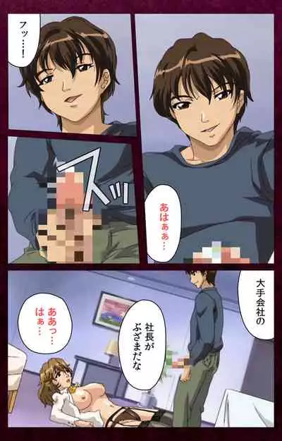 Sentakuya Shinchan kanzenhan