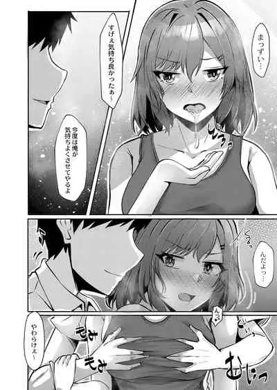 COMIC Reboot Vol. 26