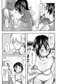 [Sameda Koban] Pink Cherry Pie