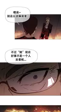 HouseHold Affairs 【卞赤鲤个人汉化】1~32话（持续更新中）