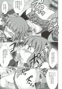 (SHT2013 Haru) [Part K (Hitsujibane Shinobu)] Motemote Saorin (Girls und Panzer)