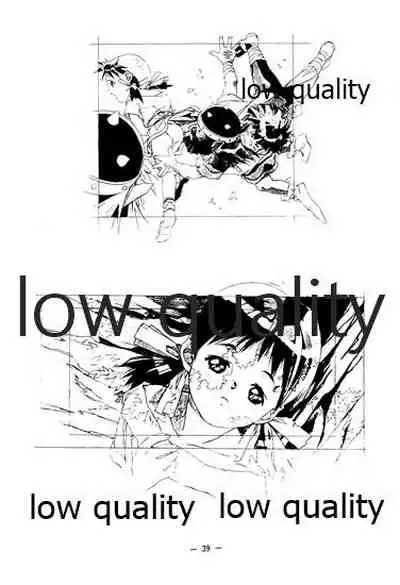 (C46) [大人の童話 (竹井正樹)] DragonKnight 4 原画集