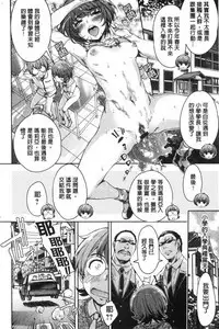 Mechax Shiyo | 翻天覆地的幹吧