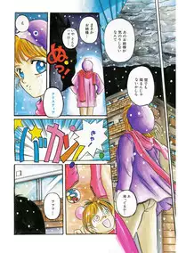 [Hiraki Naori] Mahou Oujo [Digital]