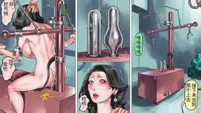 [NAYA] Depraved Beauty Caster Keiko Part 3 - Humiliated Enema Campaign Girl Edition（有条色狼汉化）