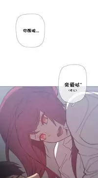 HouseHold Affairs 【卞赤鲤个人汉化】1~35话（持续更新中）