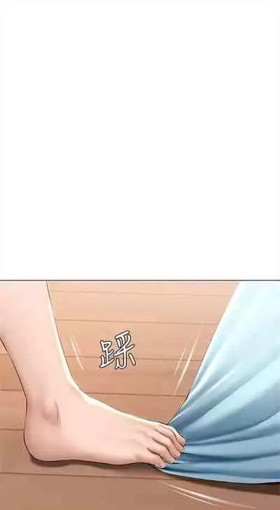 [嫌疑犯H & 金Zetta] 寄宿日記 1-76 官方中文（連載中）