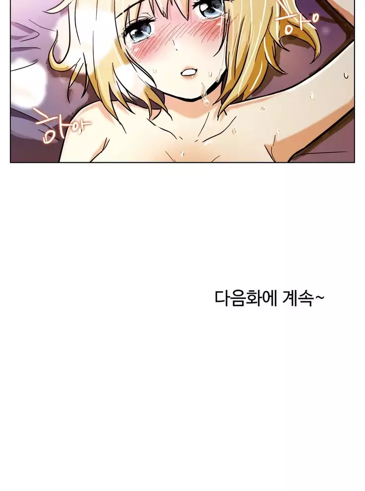 One Room Hero Ch.1-44