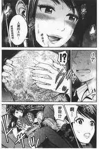 Tadashii Koubi no Susume | 正確的交尾法推薦你