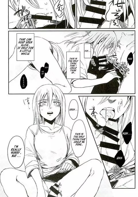 Reizoku wa Kami ni Arazaru