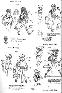 (C58) [BLACK DOG (Kuroinu Juu)] GOLD EXPERIENCE (Bishoujo Senshi Sailor Moon)