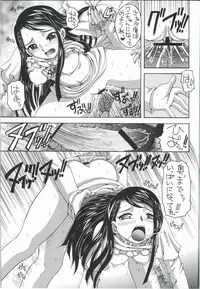 [Yukimi Honpo (Asano Yukino)] Karen to Kurasu Oyashiki Seikatsu Isshuukan (Precure5)