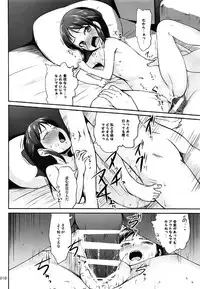 [Kajimura Market (Kajimura Kajima)] Ecchi ga Shitai, Sugoku Shitai (THE IDOLM@STER CINDERELLA GIRLS) [2017-04-01]