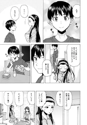 COMIC Mugen Tensei 2020-12