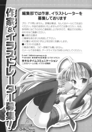 お嬢さまはベロちゅーLOVE！