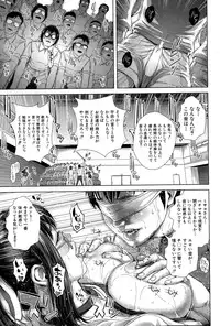 [Oobanburumai] Seideru Wife