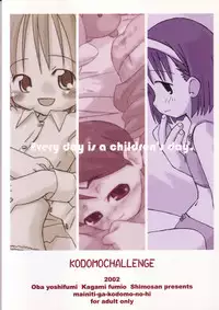 (C63) [Kodomo Challenge (various)] Mainiti-ga-Kodomo-no-hi
