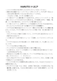 [Crimson Comics] Uzumaki Hanataba 2 - Whirlpool Bouquet 2 (Naruto) [ENG]