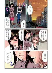 Gaticomi Vol. 37
