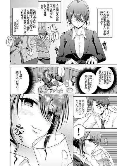 COMIC Grape Vol. 126