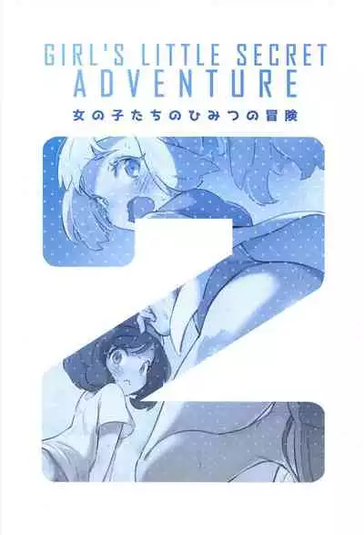 [Chouzankai (TER)] Onnanoko-tachi no Himitsu no Bouken 2 (Pokémon Sun & Moon)