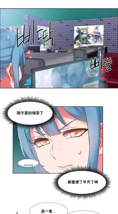 [Studio Wannabe] Rental Girls | 出租女郎 Ch. 33-58 [Chinese] 第二季 完结