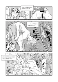 [blind alley (Blind)] Naedoko Usagi (Touhou Project) [Digital]