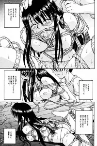 Comic Tororo 2000-10