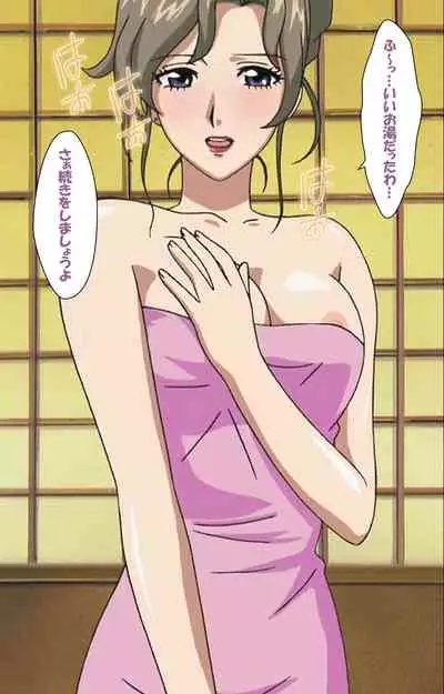 Nure shitataru chibo No tsubo-jiru kanzenhan