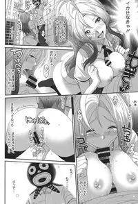 [Ryoh-zoh] Love to Like EZR [Digital]