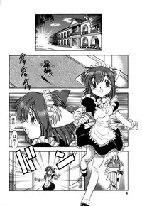 [Itoyoko] Mesu Neko - Maid Cats Story