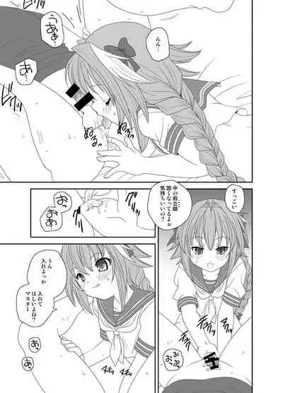 Astolfo-kun Peropero Shitai