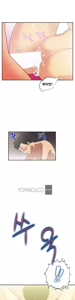 One Room Hero Ch.1-44