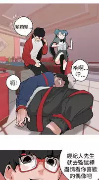 女神狩猎8-11 Chinese